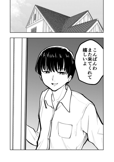 (※NTR注意)
初めは流されて身体を許してしまった相手だが、またそうなるとわかっていながら自分から部屋を訪れるシュチュエーションすこなんだな 