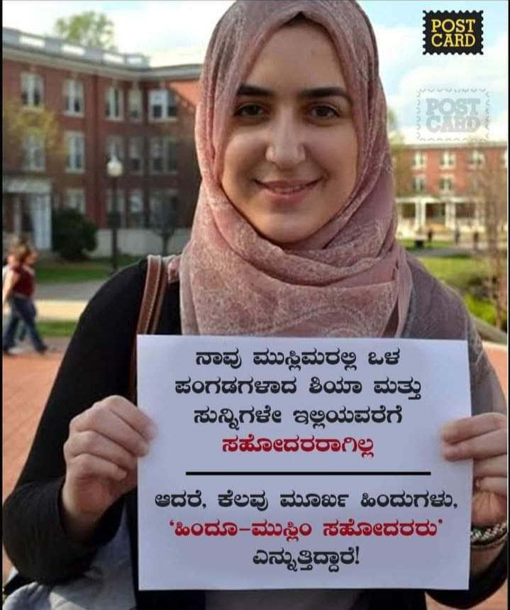 PBharathiya's tweet photo. @adv_divya90 ನಿನ್ನಂತವರನ್ನು ನೋಡಿಯೇ ಈ ಪೋಸ್ಟ್ ರೆಡಿಯಾಗಿದೆ 😡 https://t.co/EUWlWVkVIu