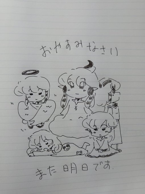 🌟本日もありがとうです🌟
(人*'∀`)。*゜🌟
時間って…どうしてこんなに早いのか?
('・ωゞ🌟また明日です🌟
いつも素敵なイラストやお話ありがとうです🌟🌟🌟
#オリジナル漫画 
#みんなで楽しむTwitter展覧会 
