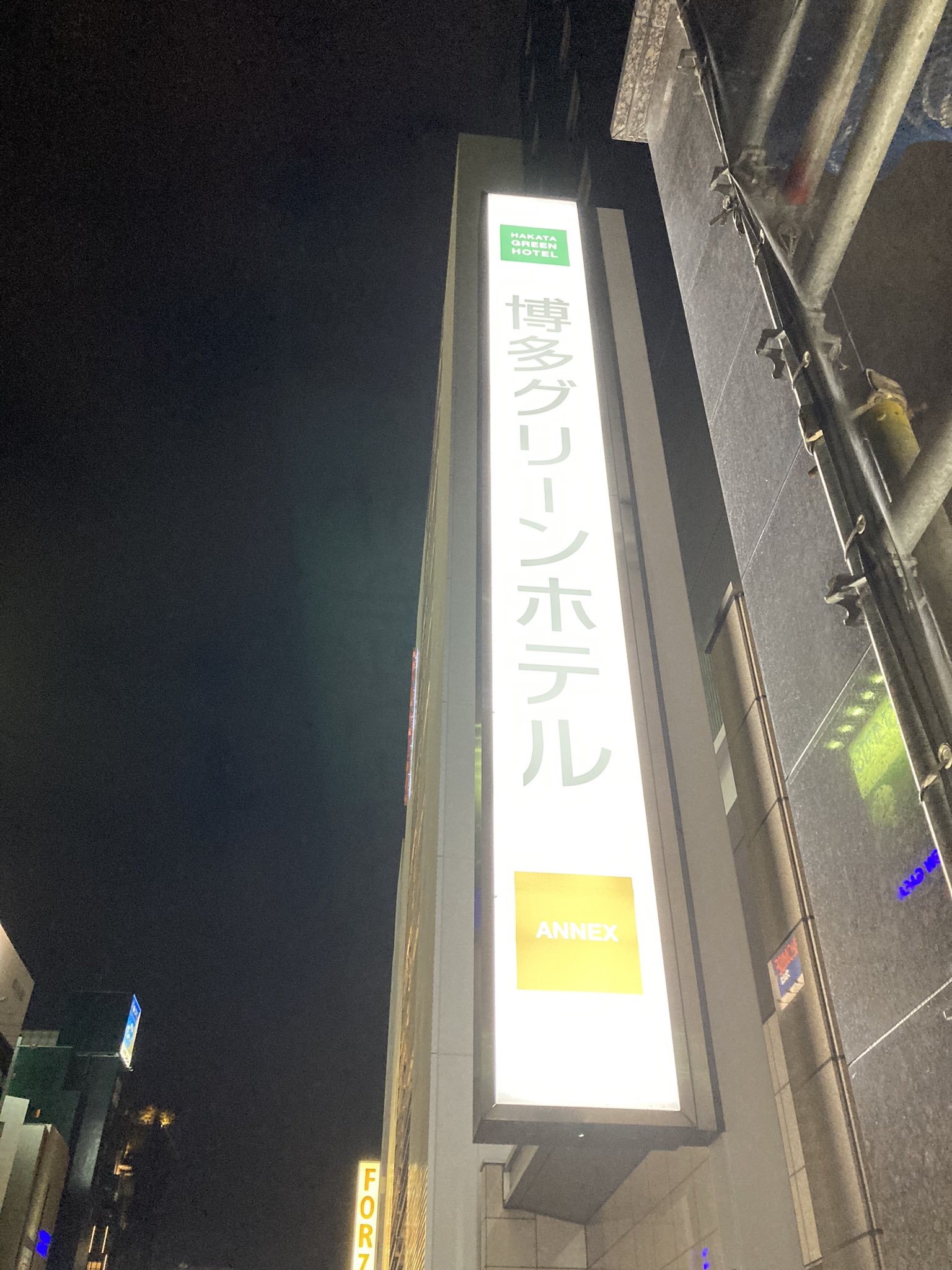 Arrow Me株式会社 公式 そして宿泊先はもちろん アビスパ福岡 のユニフォームスポンサー 博多グリーンホテル 一択 清潔感があって綺麗な室内でこの金額は安すぎる 何よりフロントの方が皆さん笑顔が素敵すぎます アローミーgkアカデミー 神山