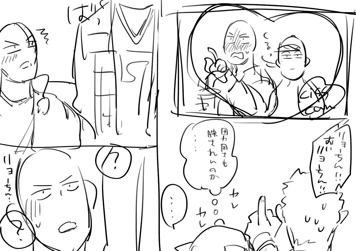 💋カムリョ🌸は描きたい。 