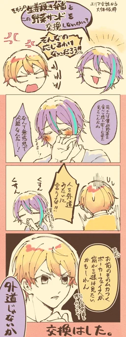 フラストレーションが溜まってた🌟 