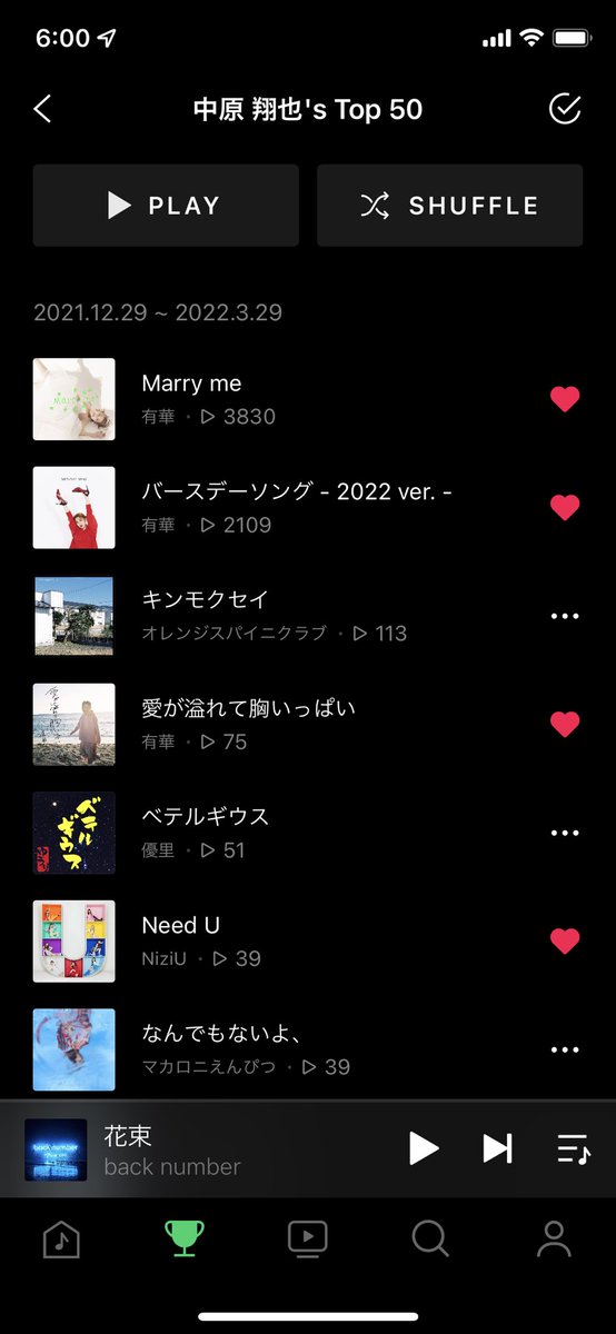 sn_ns_sn_'s tweet photo. @yuka__99 猛者が強すぎて残念ながら…🥺🥺🥺
#有華Merryme https://t.co/045ELk4rSj