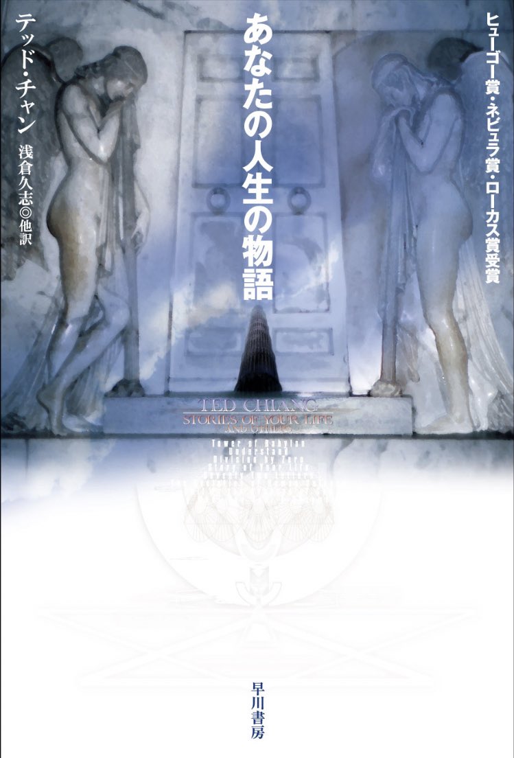 これは最高の本なので
全宇宙の知的生命に読んでほしい 