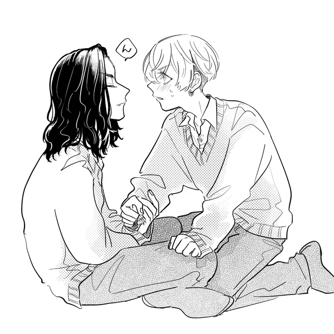 じゃあキスしてみてよ/ばじふゆ 