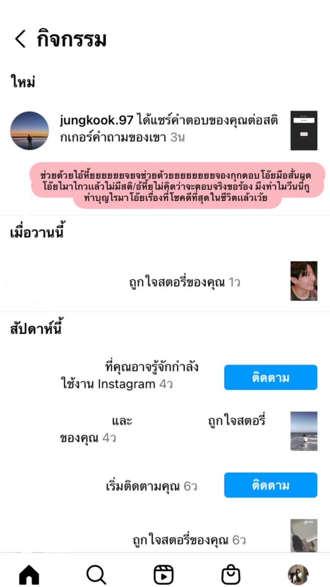 kanompinggqq's tweet photo. กูไม่ไหวเเล้วสติไม่มีเเล้วฮือฮือฮือออออออไม่คิดไม่ฝันเลยจองกุกอยากให้เราลดน้ำหนักใช่ไหมได้เลยค่ะ คอมพลีทเเล้วกูคอมพลีทกับการเป็นเมนพี่จองกุกมาตลอดเเล้ว #JUNGKOOK https://t.co/f5FHiagaFG