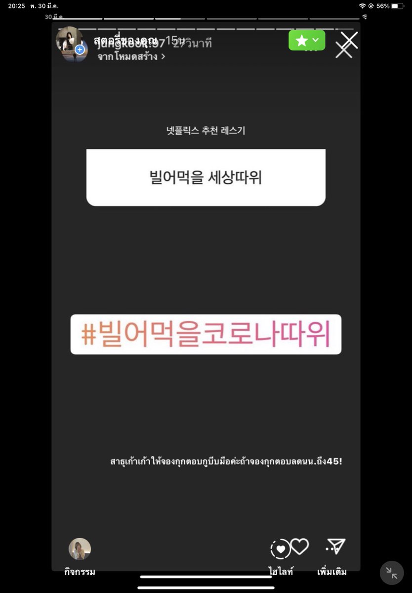 kanompinggqq's tweet photo. กูไม่ไหวเเล้วสติไม่มีเเล้วฮือฮือฮือออออออไม่คิดไม่ฝันเลยจองกุกอยากให้เราลดน้ำหนักใช่ไหมได้เลยค่ะ คอมพลีทเเล้วกูคอมพลีทกับการเป็นเมนพี่จองกุกมาตลอดเเล้ว #JUNGKOOK https://t.co/f5FHiagaFG