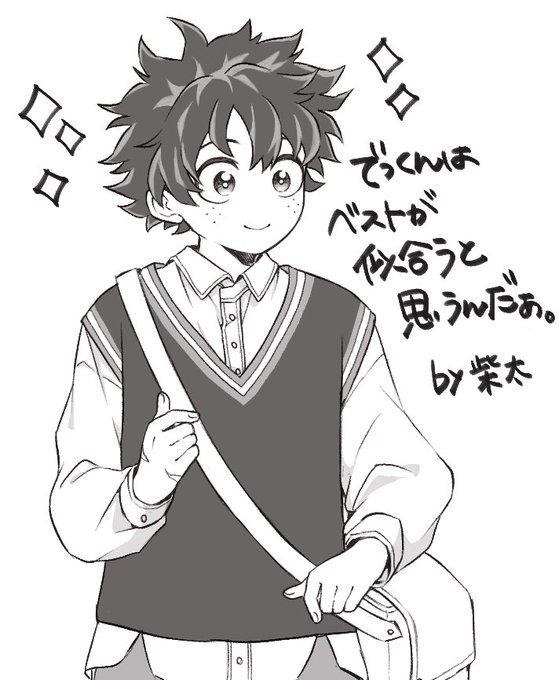 でっでっでーー 