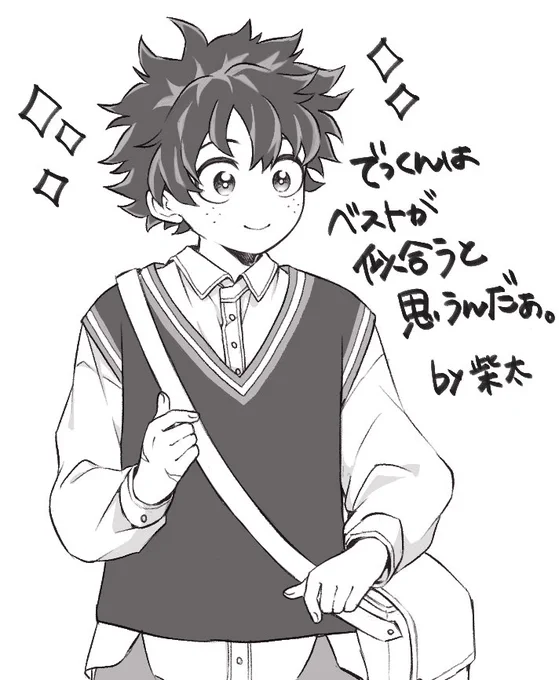 でっでっでーー 