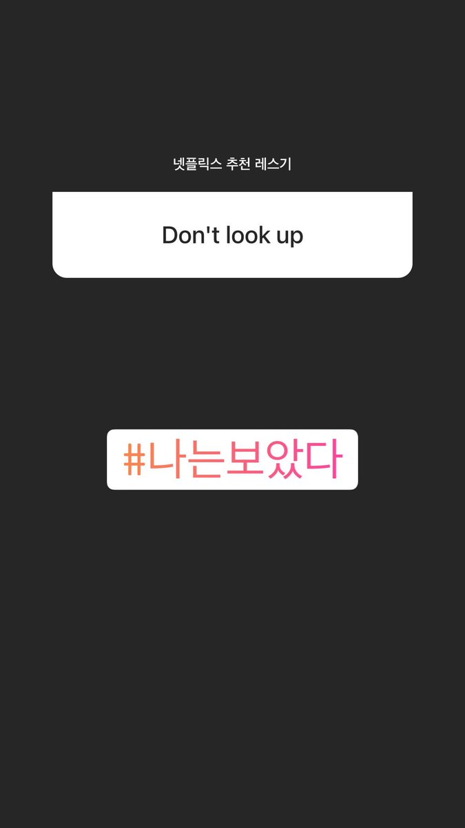 eternalhyyh's tweet photo. 220330 @BTS_twt Jungkook IG Story
💜 Don't look up
🐰 #IWatchedIt
https://t.co/gGFfwN1KF5 https://t.co/mgMKCa92Ji