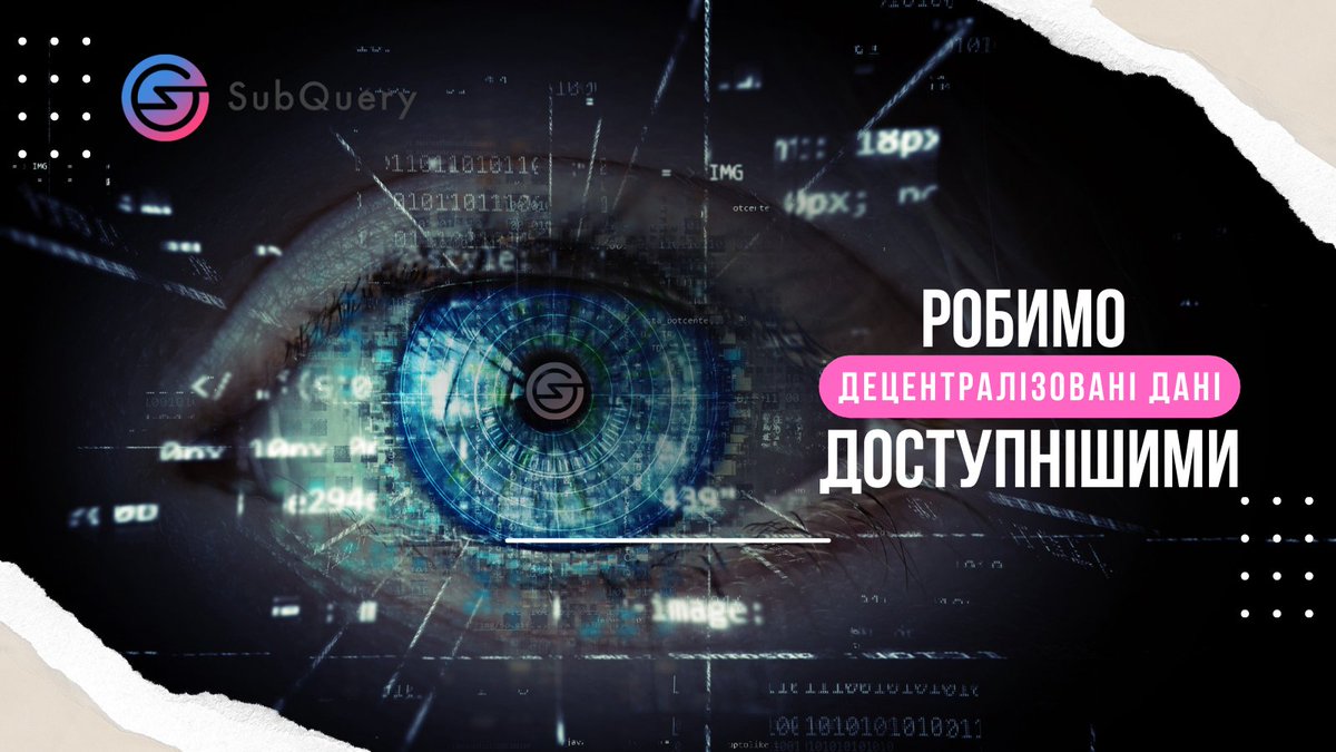 bazylevych_s's tweet image. #SubqueryTGE, #SubqueryMarch
Serhiy#5067 discord