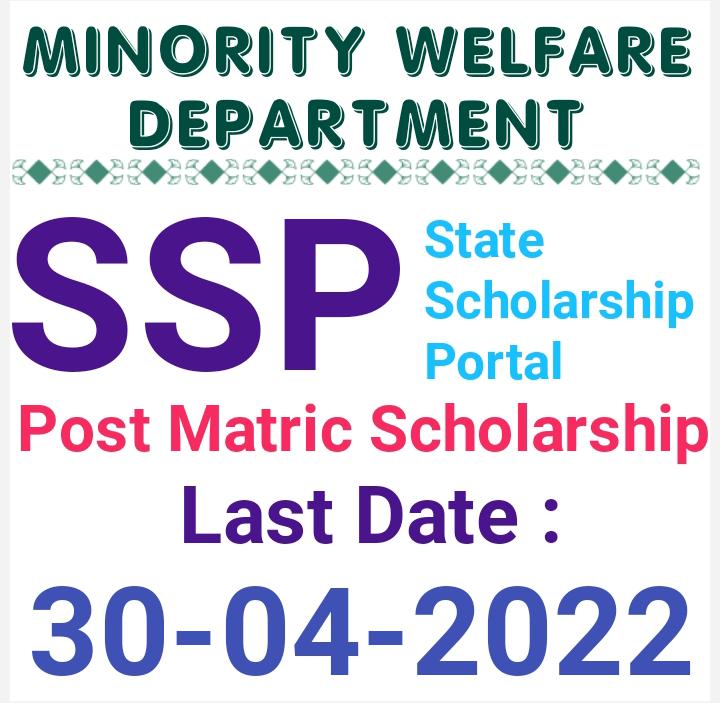micathani04's tweet photo. Dear students,

The last date for applying SSP scholarship for minority students has been extended. 
We request all eligible students to apply in the SSP portal before April 30, 2022. https://t.co/fLVeQnmpsA https://t.co/QaVRvZsTw5