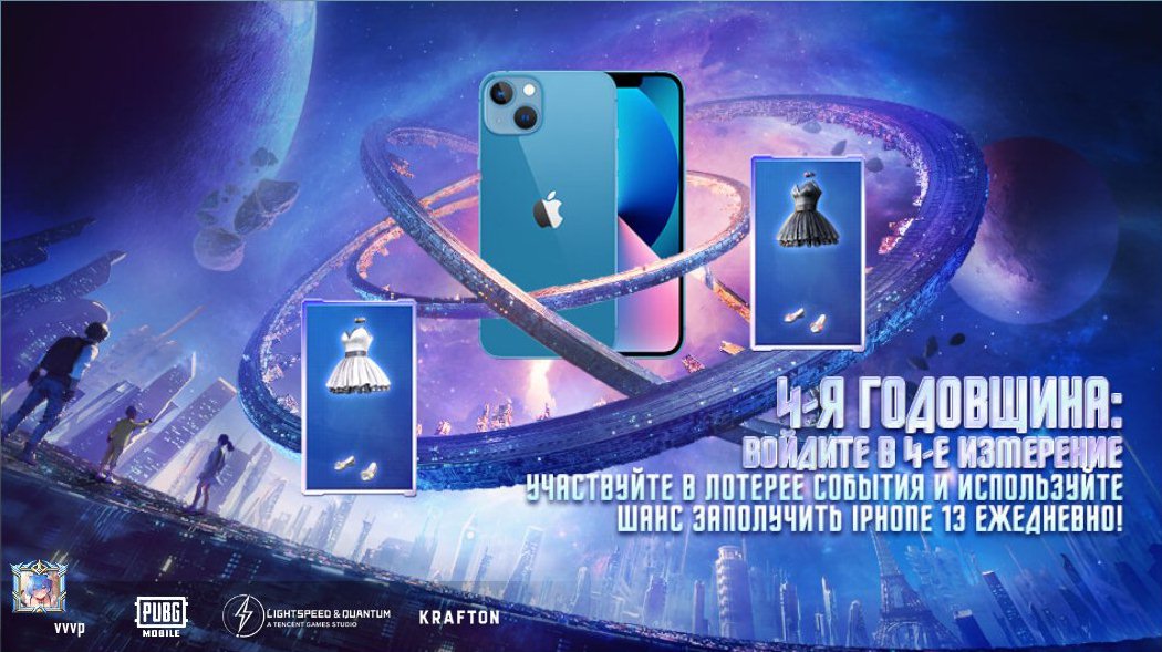 futtlar's tweet photo. Cumpra missões diárias para desbloquear Cenas. Encontre as distorções ocultas na Cena para participar do sorteio e ter a chance de ganhar um iPhone! https://t.co/RzzEUVktIq https://t.co/drRFJQbSAV
