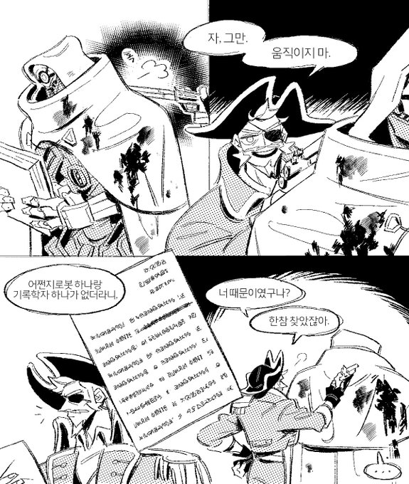 퓨리님과의 연교로 우주 대도서관 사서 플랙과 오퍼레이티브 해적선장 제인을 그렸습니다...😙
(*피 조심)
#borderlands3 
