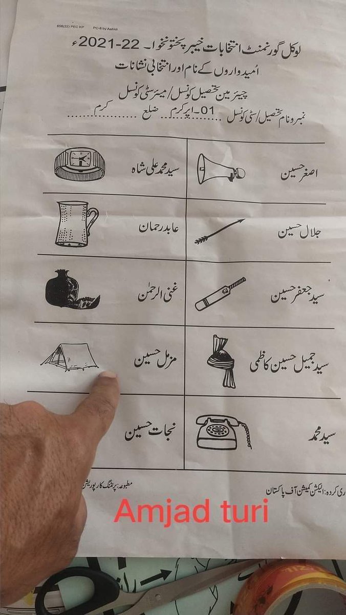 Jamshed11859593's tweet photo. پاراچنار والوں کل سلیکشن کے دوران اس نشانے کو یاد رکھنا۔ یہ امانت ہے امام کا۔ میں کیسی کی محالفت نہیں کرتا نہ آغایے مزمل میرا کھچ لگتا ہے۔
بس عوام کیلئے قیمتی سرمایہ ہے۔
#voteformwm https://t.co/ehzCO784ev