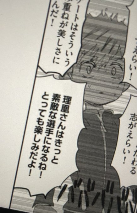 駄目だメダリスト読んでるのにタコピーの顔がよぎる 