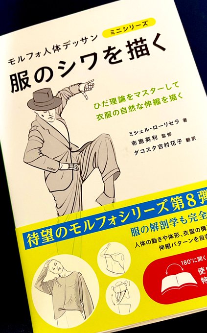 買ってしまった
もう逃げられない… 