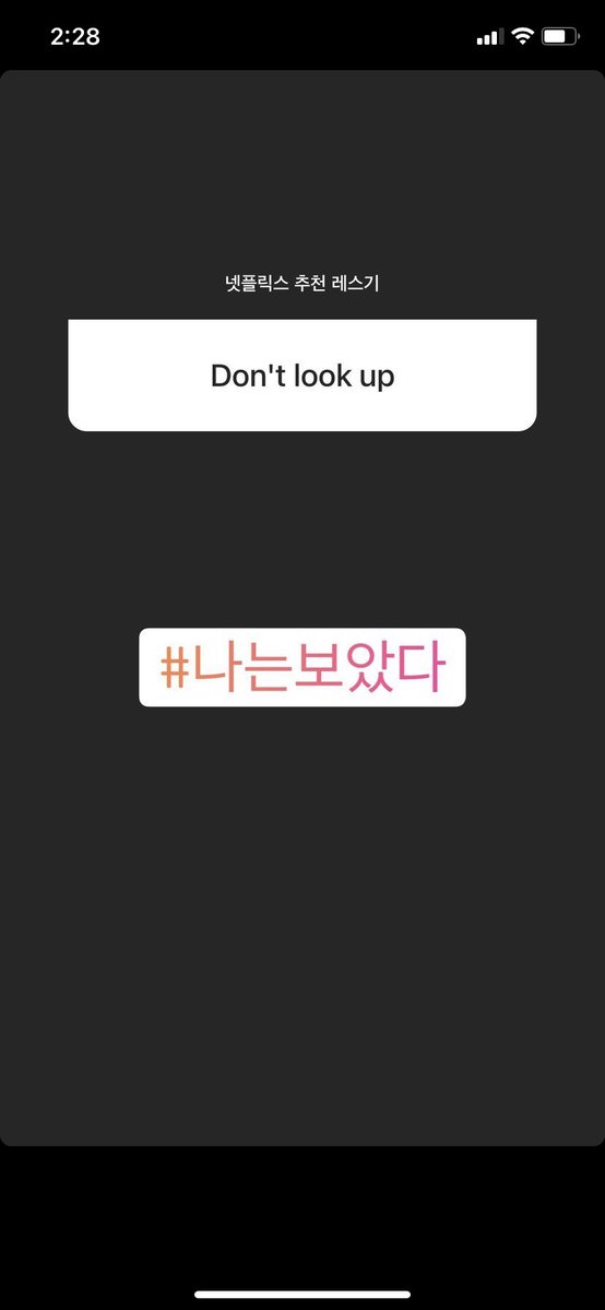 armynator_'s tweet photo. [220330 jungkook via instagram stories](22-24)
[jungkook.97]

👤Money Heist
🐰#MustWatchItAgain~

👤you acted well in house of army, why don't you appear in the movie?
🐰#ReallyQuestionMarkDirectornimsWillYouTryMeOnce(for acting)

👤don't look up
🐰#IWatchedIt

[aritan crumb] https://t.co/pWriIoz0CL
