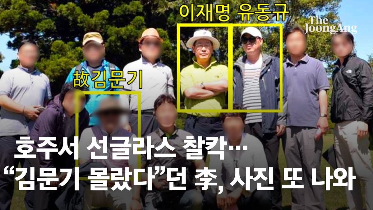 지금 저 배씨는 연락두절 상태임.
참고로 대장동 터지고 나서 수사를 앞두거나 수사 중에 자살했던 이재명 측근은 두 명이나 됐었어.
자살시도를 했지만 미수에 그친 측근 한 명도 있었고. 배씨는 목숨 잘 부지하시길.
암튼 이후에 소름끼치는 일이 또 터지게 돼. 이재명 옆집에 살던 사람의 정체였어.