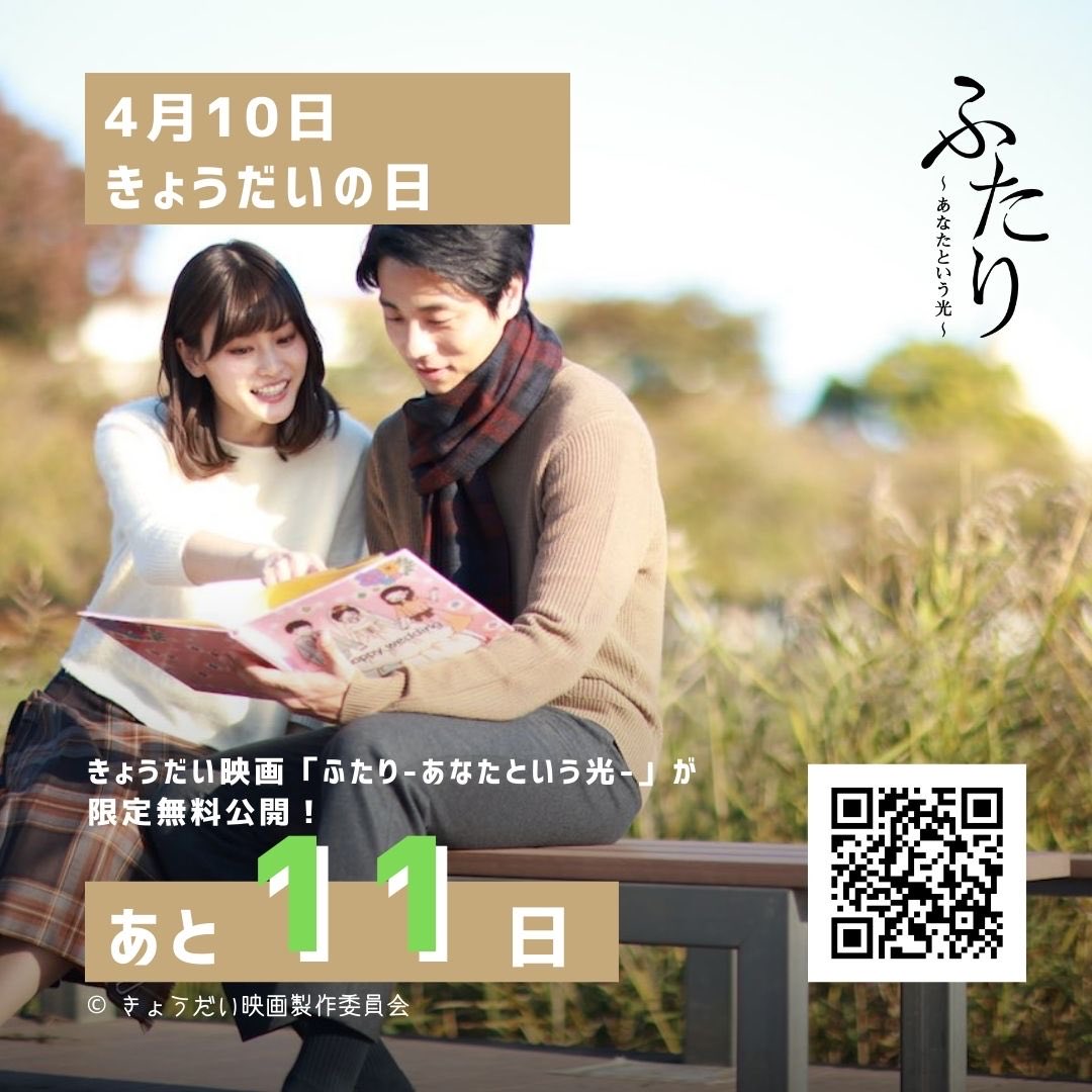 Yoko Sato Kamenfufu1 Twitter