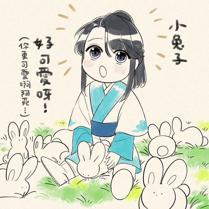 MDZSドラマめちゃ良かった…おすすめするしかない…神
https://t.co/im8LBhnwEb
とりあえず感想絵3枚描きました🙏🏻
魔道ㄉ廣播劇⋯痛哭流涕沒有不推的道理
三張感想圖⋯⋯!!!ya!!! 