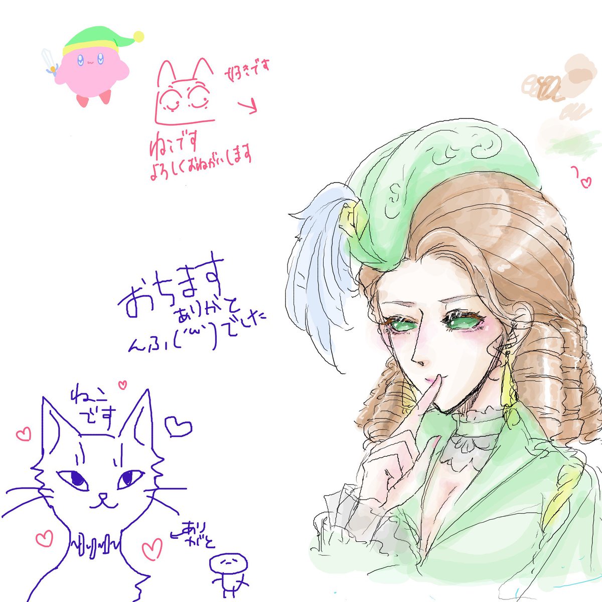 お疲れ様でした 