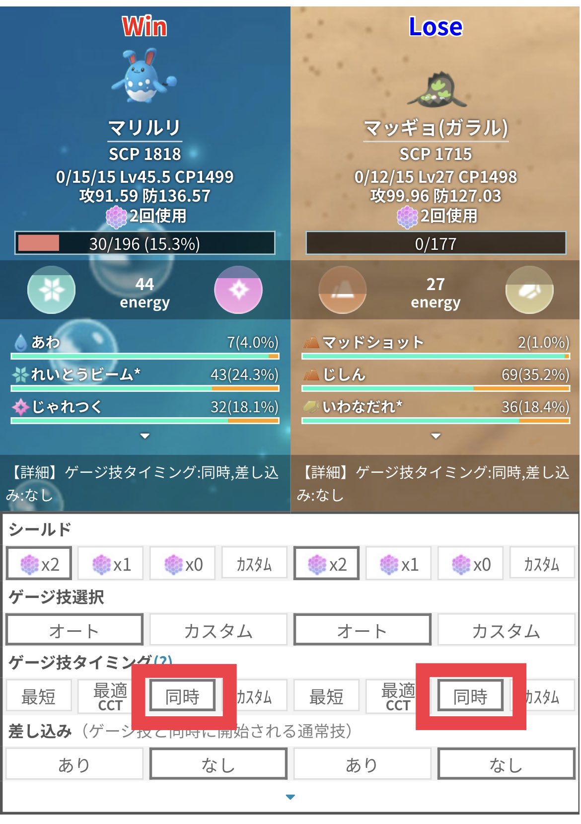 Turbo ポケモンgo Pvp勢 Turbo0119 Twitter