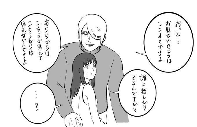 自分が二次元にいることをわかってるタイプの長寿ウォのウォロショウ
これからいちゃつくところなのでその先を⋯見せてください⋯ 
