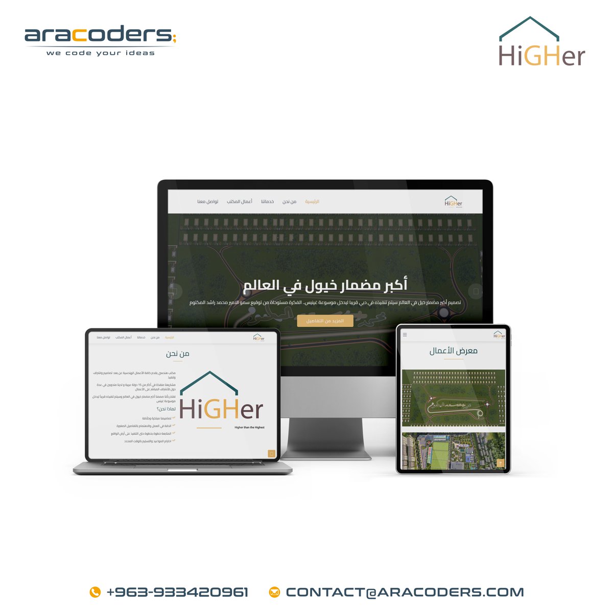 aracoders's tweet photo. تصميم وبرمجة موقع إلكتروني لمكتب هاير ستديو ، وهو مكتب هندسي يقدم كافة الأعمال الهندسية عن بعد: تصاميم واشراف وتنفيذ.

https://t.co/eCBkL9cOy4

#AraCoders
#webdevelopment
#Webdesign https://t.co/Qs7wauJtUl