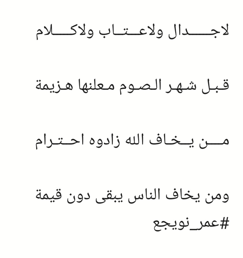omar_11qu's tweet photo. https://t.co/GIPVVVHvYM