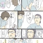 病院でカニ柄の靴下を履いてきてしまったので？上司に報告した結果!