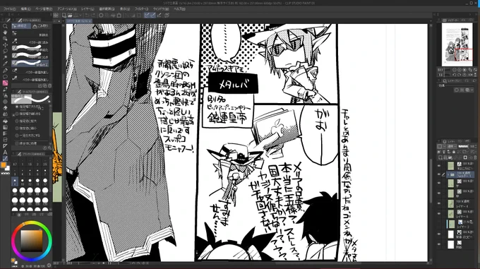 これを貼れって言われた気がした(何年前 