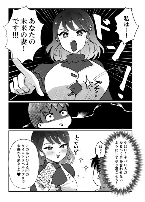 (2/3) 