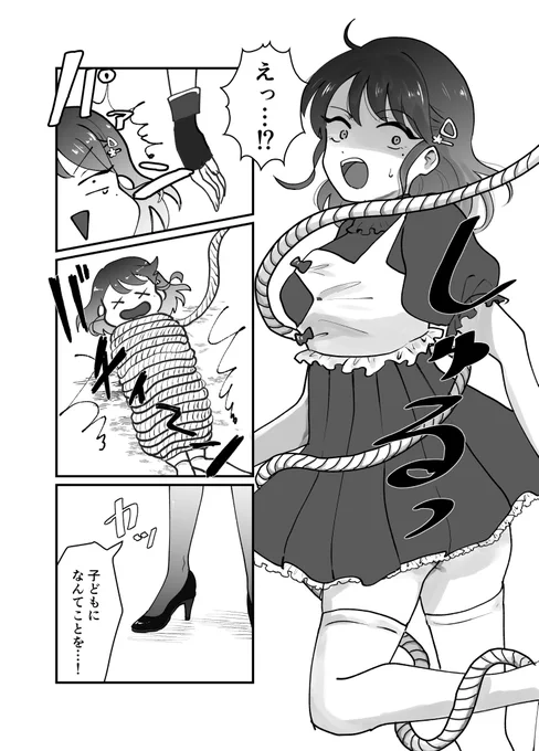 (3/3)おわり 