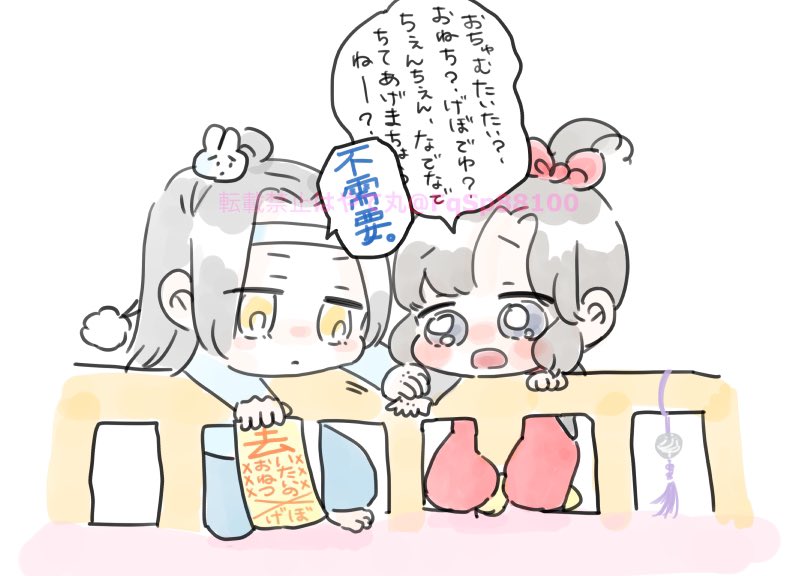ふぉろわさんへのお見舞い画だけど「げぼ」ってちっちゃいこが言うの、えげつなさとかわいさで笑ってしまう… 
