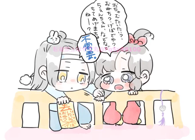 ふぉろわさんへのお見舞い画だけど「げぼ」ってちっちゃいこが言うの、えげつなさとかわいさで笑ってしまう… 