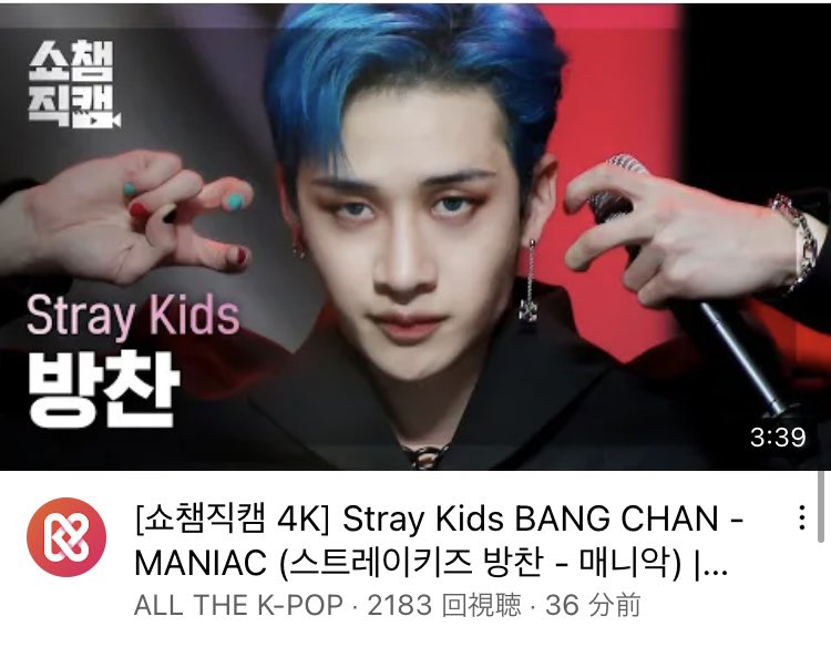 日本最安価格 《期間限定値下げ》Stray Kids サノク限定 フィリックス