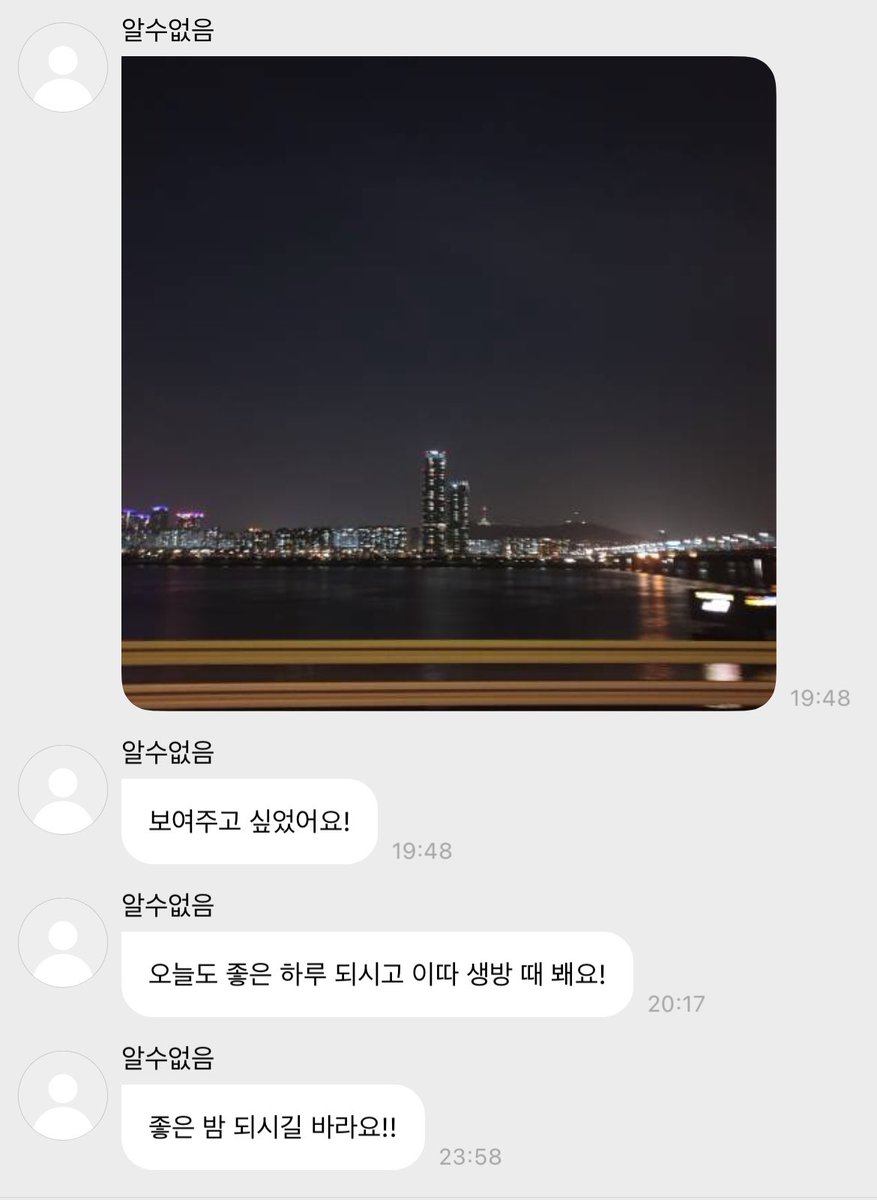 셋이 같은 날 온 버블인데 이보다 완벽한 이오데 캐해가 있을 수 없음
