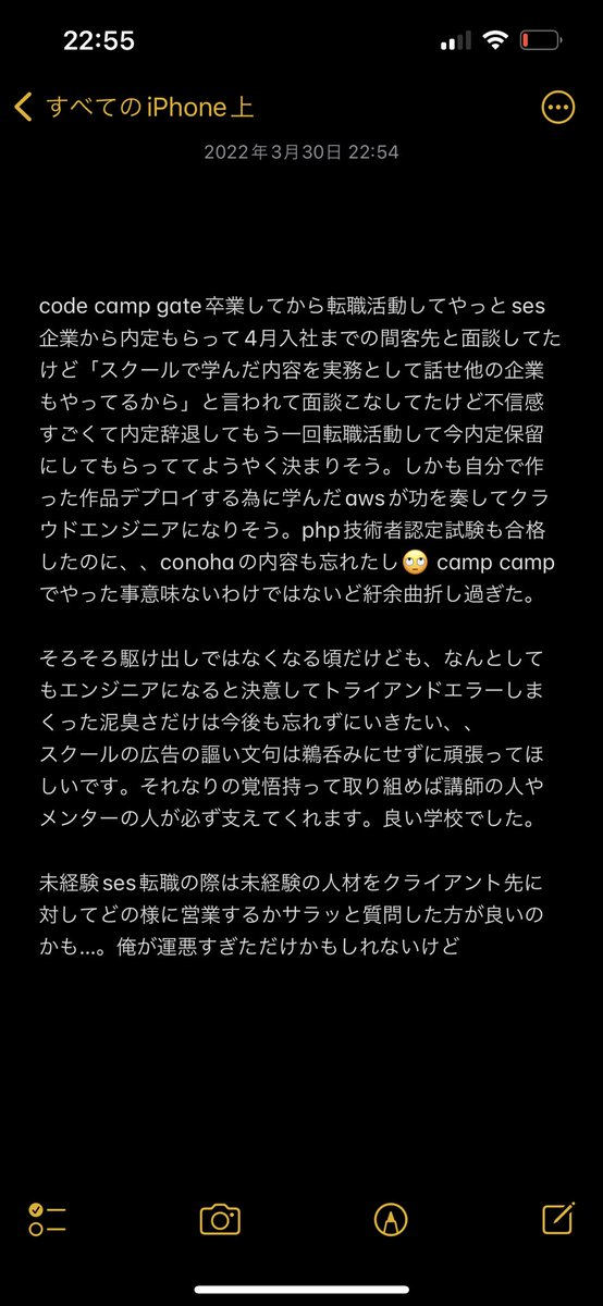 the_snooze_man's tweet image. 駆け出しの人へ
#駆け出しエンジニアと繋がりたい 
#CodeCampGATE