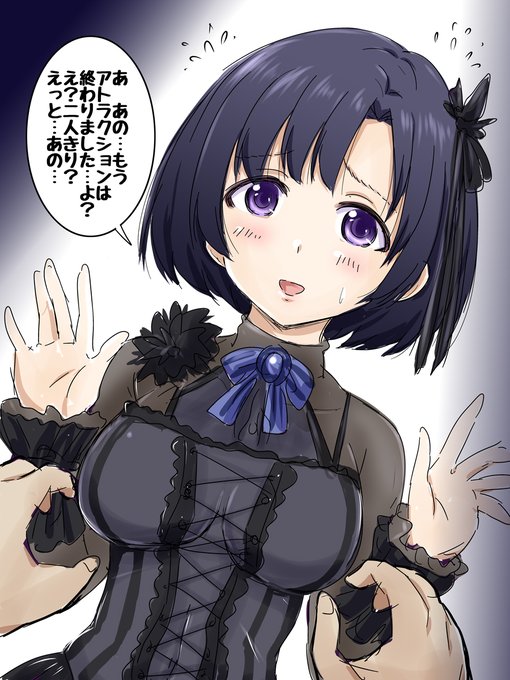 幸せを運ぶ心優しきアイドルがギャルになって大奮闘…?
幸せといえば…白菊ほたる13歳かな? 