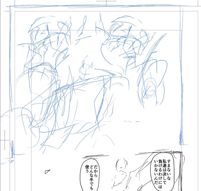 ネーム担当の野郎覚えておけ… 