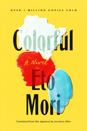 GlobalLitin's tweet photo. It's #WorldKidLit Wednesday!

Colorful: A Novel, by Eto Mori, tr. by Jocelyne Allen.

This is a surprisingly humorous YA novel about mental illness, bullying, &amp; teen suicide.

Shortlisted for the 2022 @GlobalLitin #TranslatedYABookPrize! 

https://t.co/bfU39KKTWV

#JapaneseYALit https://t.co/qXL0zErzrM