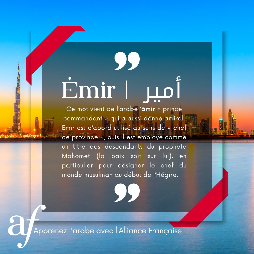AfasKSA's tweet photo. ❓Saviez-vous que de nombreux mots #arabes sont utilisés dans la #languefrançaise ?
Découvrez aujourd’hui l’origine du mot « Emir » !
#learnfrench #frenchcourses #frenchlanguages #frenchinksa https://t.co/AVUfVp2O9u