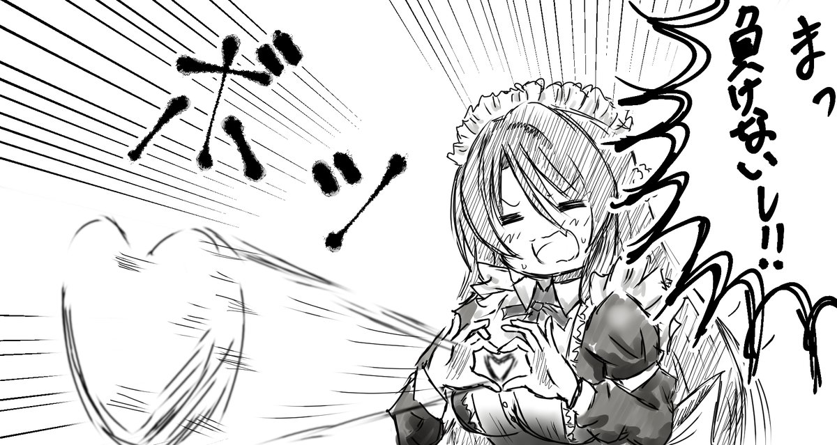 何対抗してんだオメー() 