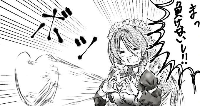 何対抗してんだオメー() 
