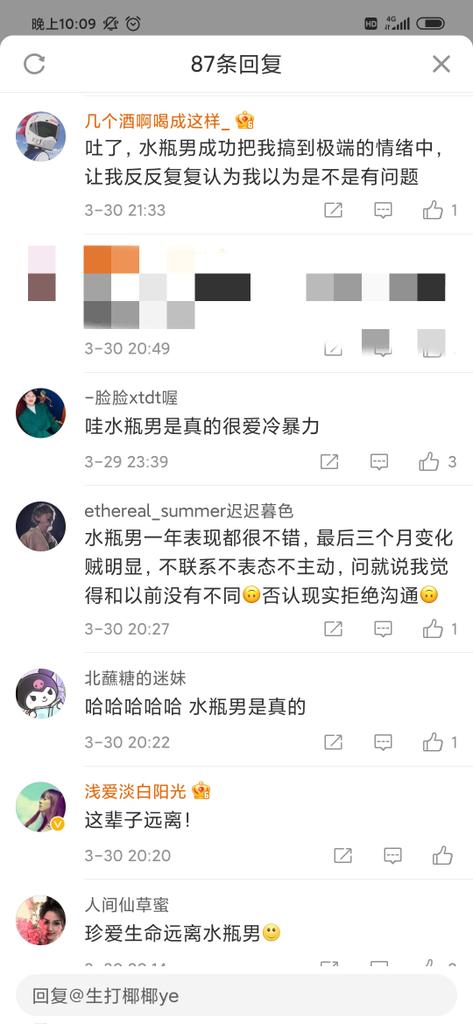 卧槽，本来不是很信星座的，现在我部分相信了。#艹你妈的水瓶男 #祝某水瓶男一辈子得不到真爱 #祝某水瓶男原地爆炸 https://t.co/fo4QRqcw00