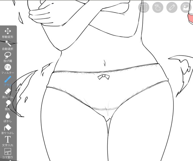 skeb進捗…(遅い)
破れる服を描くのは難しいね( ' ∪ ` *)💦 