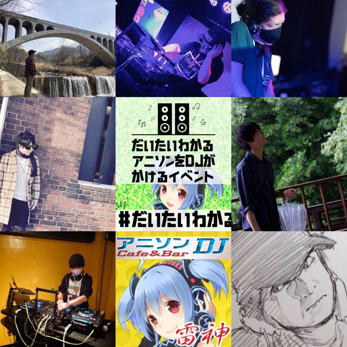 ワンモア 最新情報まとめ みんなの評価 レビューが見れる ナウティスモーション