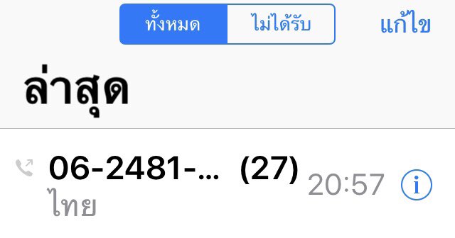 ywnook's tweet photo. แต้มบาป แต้มบุญ ความยืมโทรศัพท์แม่โทร กรี้ดดดดดดด ยังสั่นอยู่เลย หวังว่าสักวันหนึ่งจะได้เสพโมเม้นแบบเจอหน้านะ
#CollagxYinyin
Yin Anan #yinyin_anw https://t.co/2Bu5rb8RG6