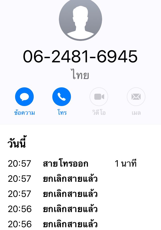 ywnook's tweet photo. แต้มบาป แต้มบุญ ความยืมโทรศัพท์แม่โทร กรี้ดดดดดดด ยังสั่นอยู่เลย หวังว่าสักวันหนึ่งจะได้เสพโมเม้นแบบเจอหน้านะ
#CollagxYinyin
Yin Anan #yinyin_anw https://t.co/2Bu5rb8RG6